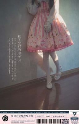让公疯狂献身的岬奈奈美