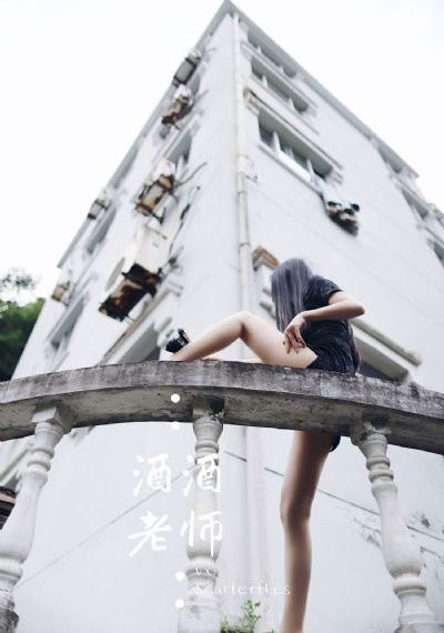 亲爱的热爱的2