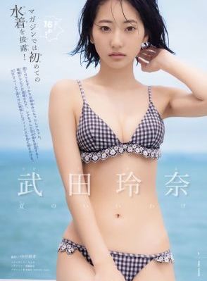 头脑特工队2国语版免费观看